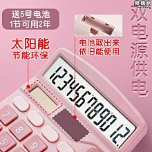 特殺太陽能手機支架車載出風口手機架黑科技電動導航汽車手機支架批發伊人品質 歷史價格詳細信息