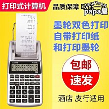 P23--明治38年20錢龍銀--帶光 歷史價格詳細信息