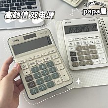 計算器辦公用會計用太陽能學生用大學財務小號便攜雙電源靜音商用計算機器文具辦公用品大號店鋪結算收銀專用 歷史價格詳細信息