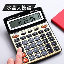 公子熱賣聲寶冷氣遙控器 禾聯冷氣遙控器 良峰冷氣遙控器 萬士益冷氣遙控器 全機種適用 萬士益 冰點 國品 歷史價格詳細信息