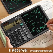 計算機教學與網絡安全管理 9787557875497吉林科學技術 歷史價格詳細信息