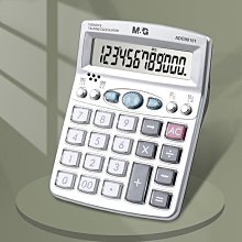 【熱賣】晨光掃碼條碼有線掃描收銀快遞無線掃描條形碼一二維碼通用 歷史價格詳細信息