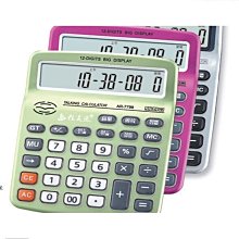 佳物仕 郵台灣書籤明信片 蘭嶼 MIT台灣在地工藝家製造 歷史價格詳細信息