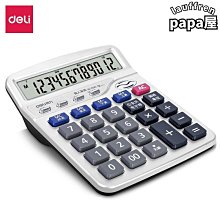 辦公計算 計算器 帶語音播放 辦公室 財務 計算器語音真人發音迷你可愛學生會計商務辦公用品大小計【台灣公司免稅開發票】 歷史價格詳細信息