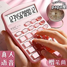 好物晨光科學計算器大學生用初高中高考函數計算機一二建考試考研會計 歷史價格詳細信息