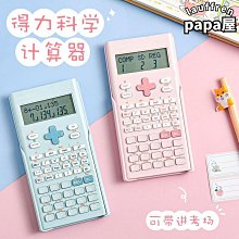 好物得力佳2024年月計劃本日程本記錄記事本龍年日曆年曆每日計劃表自律打卡筆記本子時間管理帶日期定製可 歷史價格詳細信息