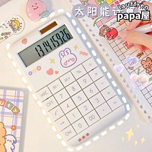 計時器創意計時器機械提醒器時間管理鬧鐘廚房烘焙烹飪倒計時磁定時器 歷史價格詳細信息