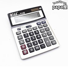 太陽能雙電源桌面型計算機 會計 事務用品 歷史價格詳細信息