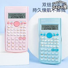 【大大】算數好好玩-168幼福童書網 歷史價格詳細信息