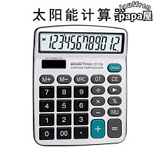 特力屋 若伊單燈壁燈 歷史價格詳細信息