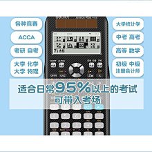 可算含稅『SAMPO聲寶』太陽能電子計算機【JF-R2202GL】稅價 桌上型計算機 太陽能 辦公室 歷史價格詳細信息