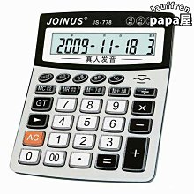 【好物】大和路亞竿捲線器2023新款套裝初學者水滴輪遠投微物魚竿全套品质 歷史價格詳細信息