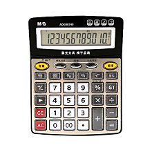 好物晨光科學計算器大學生用初高中高考函數計算機一二建考試考研會計 歷史價格詳細信息