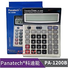 迪士尼公務員考試專用手錶女學生兒童機械高考中考旗艦 歷史價格詳細信息