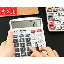 大批發商 免運費 16吋 ICOOL 110V 輕鋼架節能扇 坎入式風扇 天花板循環扇 辦公室循環扇 輕鋼架風扇 節能 歷史價格詳細信息