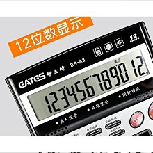 伊達時計算器太陽能計算機帶退位鍵大屏大按鍵辦公用品計算器學生用財務會計專用考試大號平板計算器帶支架 歷史價格詳細信息