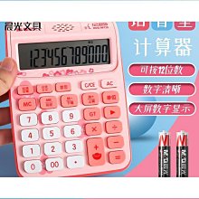 元寶 算盤 4x17欄位 學生算盤 珠心算 小懷中【10支組】 歷史價格詳細信息