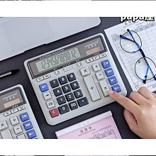 特惠魚機按鍵微動開關撲魚遊戲機加厚按鍵遊戲機配件無聲靜音發炮按鍵 歷史價格詳細信息