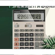 Ws辦公室桌面書架簡易桌上整理架子收納柜置物架多層省空間學生小型 歷史價格詳細信息