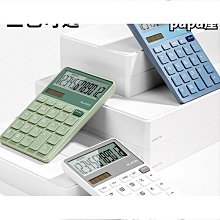 得力多功能計算器學生太陽能便攜手寫板6英寸護折疊辦電子記事本. 歷史價格詳細信息