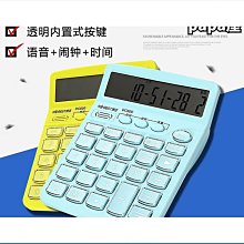 特惠魚機按鍵微動開關撲魚遊戲機加厚按鍵遊戲機配件無聲靜音發炮按鍵 歷史價格詳細信息