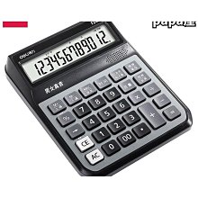 得力語音型計算器1555/1556中大號桌面用計算機財務會計商務商超便利店多用途男女真音自由切換創新個性家用 歷史價格詳細信息