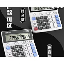 特惠魚機按鍵微動開關撲魚遊戲機加厚按鍵遊戲機配件無聲靜音發炮按鍵 歷史價格詳細信息