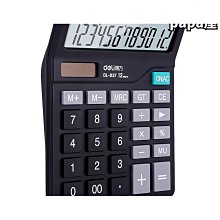 得力計算器學生專用小學四年級計算機高顏值小型大屏幕數學計算器人教版雙電源大按鍵教具多功能分數課本同步 歷史價格詳細信息