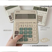 高顏值計算機多功能學生學習女神款柔性鍵盤大屏幕辦公室會計財務專用商用記算機語音真人發音計算器大號可愛 歷史價格詳細信息