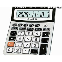 特惠魚機按鍵微動開關撲魚遊戲機加厚按鍵遊戲機配件無聲靜音發炮按鍵 歷史價格詳細信息