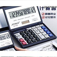 可攜式音箱太陽能充電帶手電筒d187音箱大音量多功能音響 歷史價格詳細信息