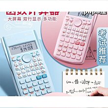 大學計算機實踐教程 常東超 郭來德 盧紫微 化學工業出版社 97871 歷史價格詳細信息