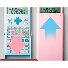 得力計算器學生專用小學四年級計算機高顏值小型大屏幕數學計算器人教版雙電源大按鍵教具多功能分數課本同步 歷史價格詳細信息