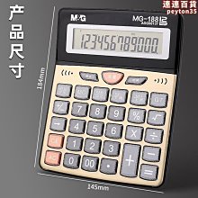 晨光桌面吸塵器吸橡皮擦屑機書桌充電電動裝兒童鉛筆屑學習文具套  .  好物推薦 歷史價格詳細信息