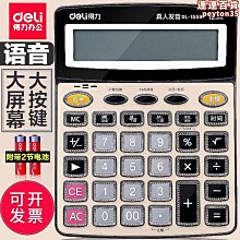 得力15159高拍儀高清a4文件證件辦公高速快速可攜式掃描機 歷史價格詳細信息