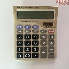 月陽12公分大面積鏡面電鍍5種水流增壓108孔耐摔ABS通用型蓮蓬頭花灑(SH1225) 歷史價格詳細信息