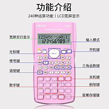 [二手］財務管理學教科書-Financial Management theory and practice 11th 歷史價格詳細信息