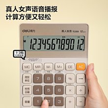 計算機 計算器 太陽能計算機 桌上型 大螢幕 辦公 會計 上班族  12位數 小清新計算機 【J194】Color_me 歷史價格詳細信息
