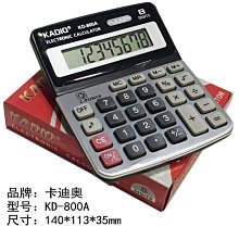 KADIP/卡迪普 熱銷車載逆變器200W 電源轉換器12V轉220V 110V 四口USB+雙插座(小車/SUV通用) 歷史價格詳細信息