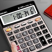 得力語音計算器帶聲音商用計算機會計專用大號多功能計算機器大按鍵大屏幕辦公用品商務辦公室財務桌面計算器精選締造 歷史價格詳細信息