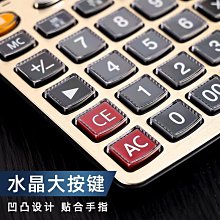 得力計算器小號可愛小型便攜迷你隨身計算機小學生用男生用女生用會計辦公用財務用卡通計算器TE121 歷史價格詳細信息
