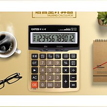 伊達時計算器太陽能計算機帶退位鍵大屏大按鍵辦公用品計算器學生用財務會計專用考試大號平板計算器帶支架 歷史價格詳細信息