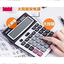 計算機 計算器 太陽能計算機 桌上型 大螢幕 辦公 會計 上班族  12位數 小清新計算機 【J194】Color_me 歷史價格詳細信息