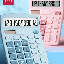 得力計算器學生專用小學四年級計算機高顏值小型大屏幕數學計算器人教版雙電源大按鍵教具多功能分數課本同步 歷史價格詳細信息