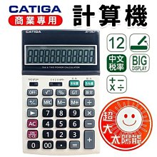 CATIGA 迷你王國-正倒數計時器-迷你兔 ST191 歷史價格詳細信息
