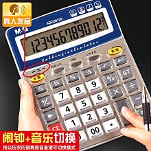 【締造】會說話的早教有聲書啟蒙學習機語數英全能大課堂　早教益智玩具 歷史價格詳細信息