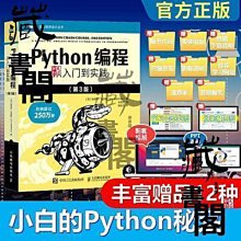 【藏書閣】計算機網絡技術及應用 歷史價格詳細信息
