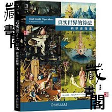 【藏書閣】計算機網絡技術及應用 歷史價格詳細信息