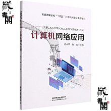 教育網絡機頂盒家用無線wifi電視盒子高清4K全網通智能安卓播放器 歷史價格詳細信息