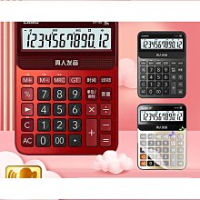 締造財務計算器辦公用大號帶語音計算機器財務會計專用帶聲音電腦大按鍵記算器太陽能大屏幕商務可攜式普通辦公 歷史價格詳細信息